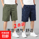 夏季薄款純棉沙灘中褲5分外穿運(yùn)動(dòng)休閑短褲男士ins潮牌印花褲衩男 軍綠色+深藍(lán)色 XL