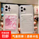 蘋果帶卡槽手機殼iPhone15/14/13/12/11/Promax/xs/xr保護套防摔透明氣囊便攜晶透全包 蘋果13-氣囊防摔帶卡槽