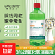 雙氧水醫(yī)用耳朵耳道消毒殺菌傷口消毒衣物漂白去黃去血漬口腔消毒 3%過氧化氫消毒液500ml*1瓶裝