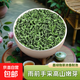 明前高山云霧綠茶濃香型春茶散裝炒青茶葉碧螺春自己喝 云霧綠茶70克