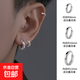 簡(jiǎn)約弧形耳環(huán)氣質(zhì)男士耳骨釘百搭痞帥耳釘素圈設計 12mm耳扣【1對】