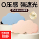 眼罩遮光睡眠0壓感3D云朵立體眼罩護眼親膚柔軟舒適睡眠開學遮光 云朵眼罩-米色-一個