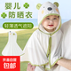 嬰兒防曬衣寶寶外出防曬服小月齡幼兒斗篷男女寶夏季外套披肩披風 【輕薄透氣】嬰兒防曬衣（綠色） 均碼 （建議0~3歲）