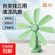 駱駝電風(fēng)扇家用夾子風(fēng)扇電扇小型夾扇迷你靜音辦公室床上壁掛臺式學(xué)生宿舍電風(fēng)扇 升級強風(fēng)八葉夾扇【抹茶綠】 標配1.2電源線(xiàn)