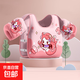 兒童免充氣浮力背心寶寶初學(xué)游泳水袖浮力手臂圈水袖泡沫游泳裝備 粉色美人魚【適合20-77斤】