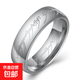 鈦鋼戒指歐美影視周邊霍比特人指環(huán)王至尊魔戒不銹鋼戒指 鋼色10號(hào)
