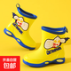 奧特曼2025款兒童雨鞋寶寶防滑防水雨靴可愛(ài)中小童幼兒加絨四季 黃色 12 200碼（內長(cháng)19CM適合30/31碼）