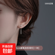 999純銀小方塊耳釘女養(yǎng)耳洞耳線流蘇耳環(huán)睡覺(jué)免摘耳飾2025新款潮 圓珠流蘇耳線一對(duì)【999純銀】