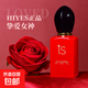 紅色摯愛(ài)女士香水持久淡香花果香調學(xué)生少女平替清新自然50ml 紅色摯愛(ài)香水【單瓶裝】