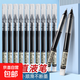 直液式走珠中性筆ins巨能寫大容量書寫順滑黑色筆0.5簽字筆3秒速干全針管學(xué)生刷題筆 【超值推薦】20支 直液式走珠筆 順滑 大容量 3秒速干