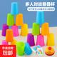 疊疊杯小學(xué)生專用競(jìng)技對(duì)戰(zhàn)快手桌面游戲速疊杯子比賽套裝兒童玩具 雙人疊杯【杯18個(gè)+54卡+鈴鐺】