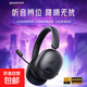 品存（picun）UG10A降噪頭戴式耳機電競游戲專(zhuān)用無(wú)線(xiàn)藍牙2.4g電腦帶耳麥7.1 太空灰