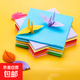 A4彩紙手工折紙卡紙兒童套裝a4幼兒園寶寶小學(xué)生手工紙專(zhuān)用千紙鶴紙飛機材料折疊紙 【活動(dòng)款10色50張中號】15cm*15cm