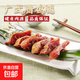 紹興特產(chǎn)臘雞腿有骨和無(wú)骨江南上海正宗咸甜臘雞腿手工腌制雞腿 臘雞腿250g*3包