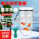 捕魚器兒童戶外捕魚瓶子抓魚神器防摔倒須池塘溪流親子小巧抓魚瓶 新款兒童捕魚器【大號】送繩+餌