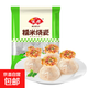 安井 糯米燒麥速凍早餐面點(diǎn)兒童營(yíng)養早餐半成品 糯米燒麥1kg*1袋（約20個(gè)）