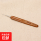 竹柄鉤針毛線(xiàn)勾針DIY手工編織工具毛衣針圓頭碳化鉤針竹鉤針單個(gè) 竹鉤針0.5mm一根銀鉤