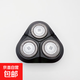 適用飛利浦剃須刀S1000刀頭S1010S1020S1050S1060S1070配件片網(wǎng)三刀頭 整體刀頭
