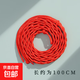 腰帶民族手工編織紅繩腰鏈本命年招財(cái)轉(zhuǎn)運(yùn)紅腰帶中國風(fēng)節(jié)節(jié)高繩編 1米 轉(zhuǎn)運(yùn)紅繩腰帶 100cm