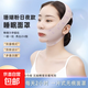 臉部多功能美容儀v臉緊致提拉緊致3D瘦臉儀塑形v臉神器 瘦臉繃帶【強(qiáng)效貼合提拉】