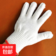 園藝勞保手套輕薄舒適棉紗手套加密透氣線(xiàn)手套工地工廠(chǎng)防護手套 6雙