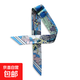 纏包綁帶包包手柄絲巾綁包絲帶裝飾飄帶發(fā)帶時(shí)尚搭配2024 天藍色