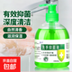 【日銷(xiāo)爆款】龍升抑菌洗手液500ML裝抑菌潤膚護手持久留香 蘆薈抑菌洗手液1瓶（活動(dòng)價(jià)）
