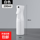 消毒噴霧瓶酒精噴壺超細霧狀化消毒水高壓美發(fā)型空小瓶子 純白200ml