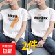啄木鳥2件純棉短袖男士t恤2025夏季新款寬松體恤學(xué)生圓領(lǐng)休閑半袖 大7白+AM白 2XL 建議145-160斤