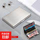 金屬卡包男士防消磁小巧卡盒防盜刷銀行卡套女商務(wù)證件卡片夾 拉鏈銀10卡