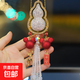 鑲鉆葫蘆掛飾輕奢風(fēng)葫蘆掛件高級感電動(dòng)車(chē)內裝飾品車(chē)載后視鏡掛件 鑲鉆葫蘆掛件【白色】+米奇掛件 無(wú)規格