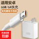 和和和 老安卓充電線適用華為vivo小米oppo階梯口老款手機Micro-USB通用充電線藍牙耳機|京東快遞 【套裝】適用66W快充頭+快充線 1.0米