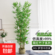仿真竹子室內(nèi)裝飾假竹子隔斷屏風(fēng)造景裝飾竹盆栽綠植落地客廳植物 1.2米高5顆加密款（不含盆）