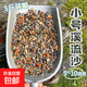 魚(yú)缸溪流石底砂造景沙子水草裝飾雨林鋪底石頭天然石5斤0.5-1cm 溪流石5-8mm5斤