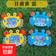經(jīng)典游戲水中套圈機8090懷舊幼兒園小禮物6一小獎品益智玩具 大屏超大螃蟹套圈機2個(gè)隨機色