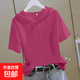 純棉短袖t恤女2026年夏季新款大碼薄款打底衫連帽寬松顯瘦上衣潮 236-玫紅色 XL
