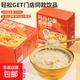 楊枝甘露西米露燕麥厚椰乳燕窩粥枇杷燉梨即食甜品代餐160g/罐 1碗【楊枝甘露西米露】