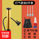 【萬(wàn)能高壓】籃球打氣筒足球便攜球針皮球氣球通用玩具游泳圈充氣 打氣套裝6件套