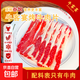 ?？脱鐕a谷飼原切烤肉片500g/盒原切牛肉牛肉片生鮮火鍋食材 烤肉片500g/盒*3