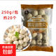 黃花魚丸 實心火鍋圓子手工丸子海鮮燒烤火鍋食材山東特產 250g*3袋