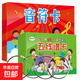 鋼琴88鍵五線(xiàn)譜識譜卡片164張音符早教閃卡樂(lè )器樂(lè )理知識基礎 五線(xiàn)譜+音符卡【2盒140張】防水送收納環(huán)4個(gè) 無(wú)規格