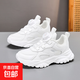 2025新款兒童小白鞋跑步鞋學(xué)生運動(dòng)鞋雙網(wǎng)透氣網(wǎng)鞋旋轉扣小白鞋 9909白色單網(wǎng) 德?tīng)柣?32 碼(內長(cháng)20.2cm)