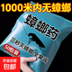 殺蟑螂藥滅蟑螂餌膠神器家用無(wú)毒室內強效滅蟑誘餌廚房粉末一窩端 強效蟑螂藥【10包】