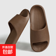 新款美拉德系居家拖鞋女夏季家居室內摩卡情侶浴室防臭涼拖外穿女 深棕色 42-43 碼適合41-42腳