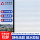 仿百葉窗玻璃貼紙靜電無膠衛(wèi)生間浴室防走光透光不透明防窺玻璃膜 靜電防百葉 60cm*2米