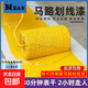 馬路劃線(xiàn)漆 快干標線(xiàn)漆 耐磨籃球場(chǎng)公路停車(chē)位黃色畫(huà)線(xiàn)漆水泥油漆 黃色劃線(xiàn)漆 5公斤送毛刷