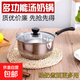 不銹鋼奶鍋不粘鍋小奶鍋無(wú)涂層熱牛奶煮泡面寶寶輔食鍋小湯鍋 單柄加厚帶蓋 18cm