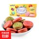 【爆款】馬卡龍奶油夾心餅干76g/盒休閑零食必備 76g/盒