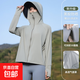 新款防曬服女25新款夏季大帽檐原紗冰涼感騎車戶外中長(zhǎng)款防曬衣女 漠北咖 L 【建議120-145斤】