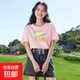 220克純棉短袖T恤男休閑百搭t恤女夏季2025新款體恤打底衫B701YL 1920粉色(豐收) XL